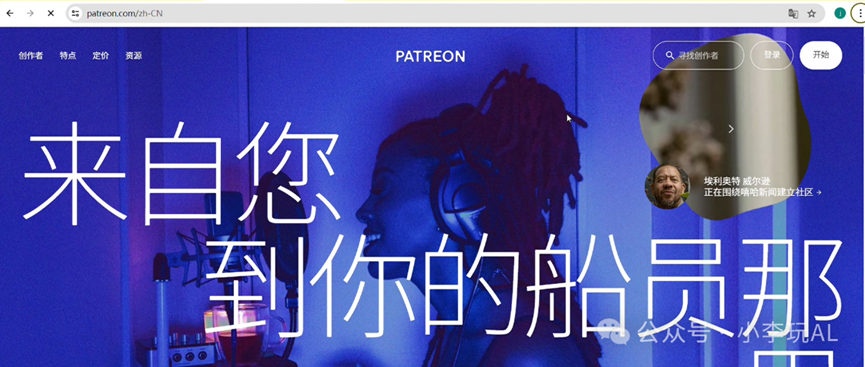 patreon怎么注册及订阅支付教程